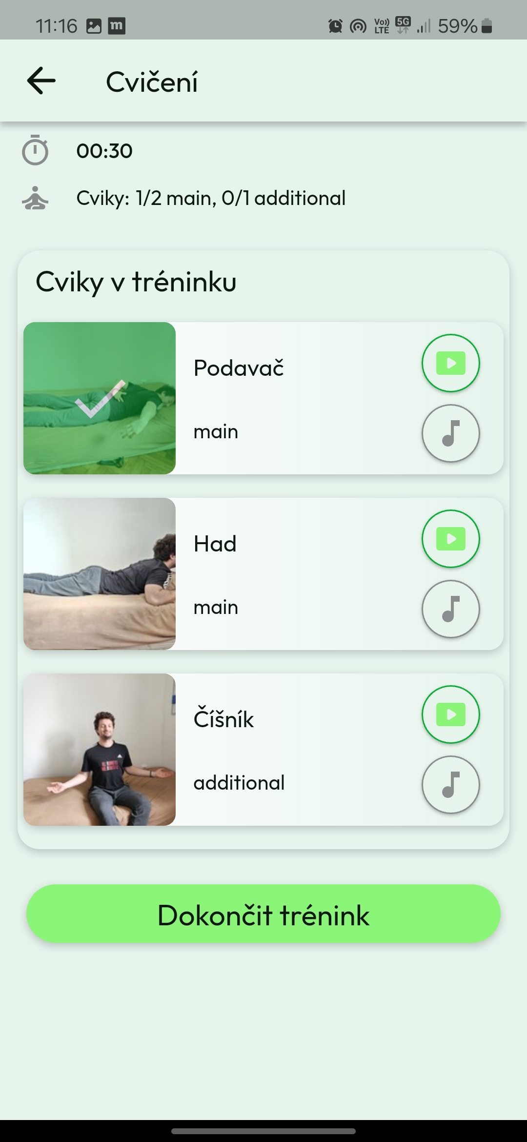 Body Session Screenshot 3